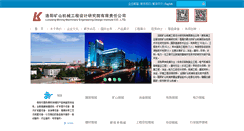 Desktop Screenshot of lmmedi.com